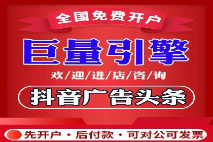 百度竞价账户搭建与优化实战案例